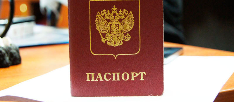 регистрация в Лихославле
