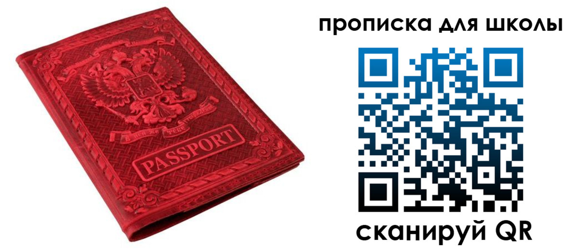 миграционный учет в Лихославле