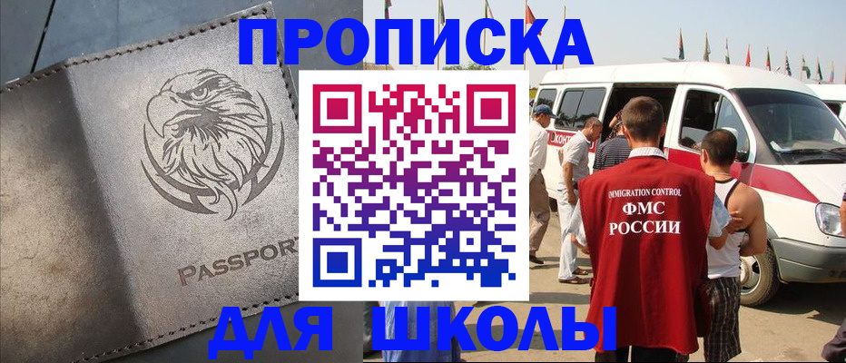 временная регистрация 2025 в Лихославле