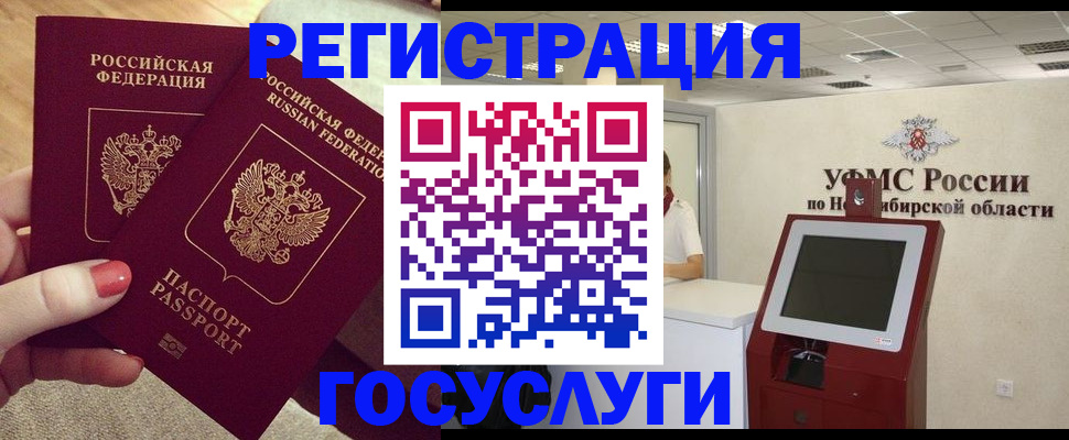 прописка поиск в Лихославле