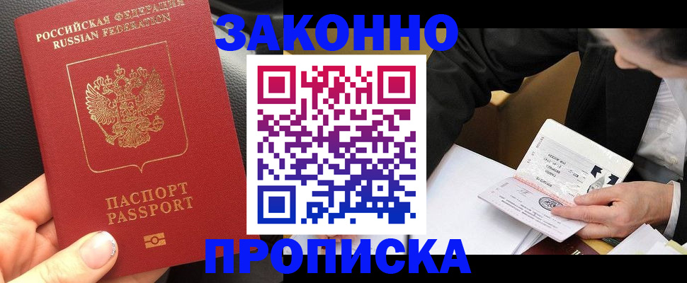 найти адрес прописки в Лихославле